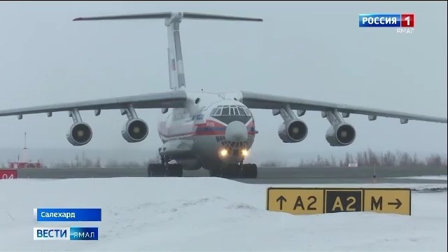 Большая подготовка к масштабным учениям МЧС: на Ямал прибыли участники «Безопасной Арктики»